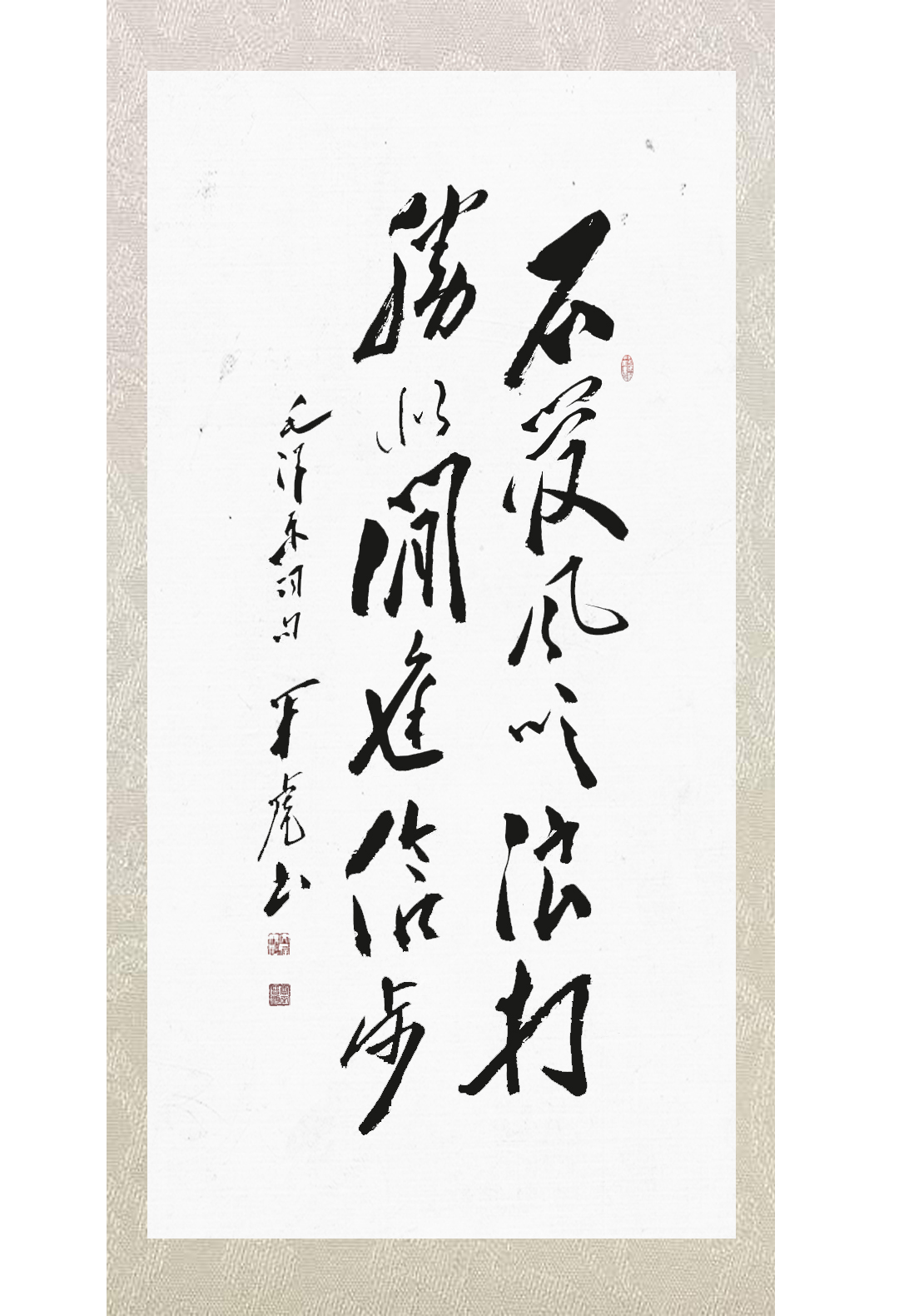 德州地鑫集团董事长